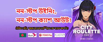 দ্রুত লগইন এবং শুরু করুন